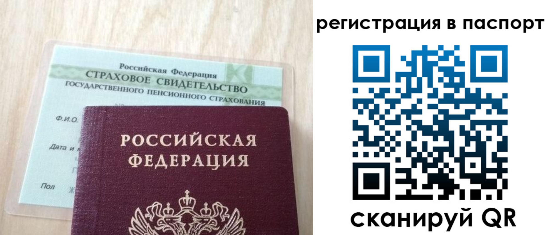 временная регистрация надежно в Миллерово